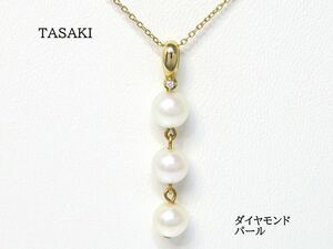 TASAKI タサキ K18 ダイヤモンド0.01ct パール ネックレス イエローゴールド 3珠
