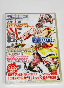 【新品 DVD 電撃PS2】リッジレーサー7 戦国BASARA2 ときめきメモリアルGirl's Side2nd Kiss ペルソナ3 ファイナルファンタジー11 白石涼子