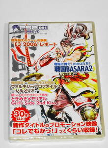 【新品 DVD 電撃PS2】リッジレーサー7 戦国BASARA2 ときめきメモリアルGirl's Side2nd Kiss ペルソナ3 ファイナルファンタジー11 白石涼子 