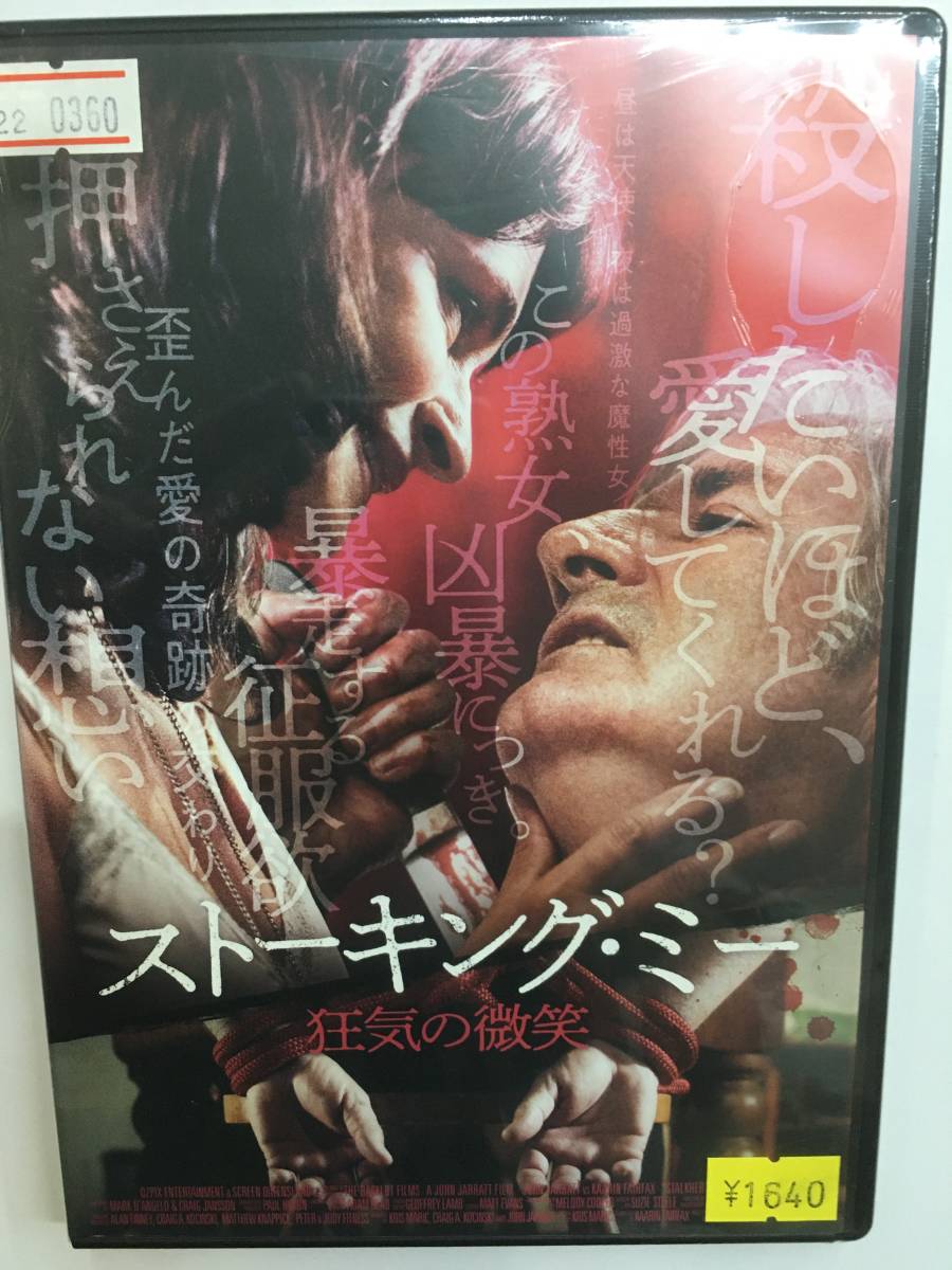 ファイロファックス トラブル手帳で大逆転 日本語字幕スーパー版 VHS