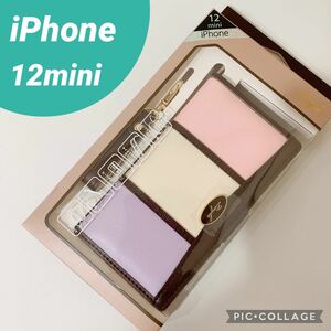 iPhone 12mini 手帳型ケース Layla Pink Lavender