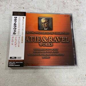 未開封新品　デッドストック　倉庫保管品　CD ロイヤル・フィルハーモニー管弦楽団　サティ&ラヴェル　SATIE & RAVEL WORKS グノシェンヌ