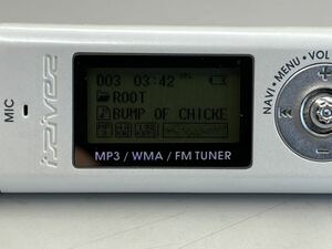 iriver アイリバー デジタルオーディオプレーヤー　MP3 音声録音ボイスレコーダー　FMラジオチューナー付き　激レア電池式　探偵浮気調査