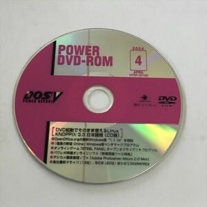 P44923 ◆DOS/V　POWER REPORT 2004/4 付録DVD-ROM 送料180円 ★5点以上同梱で送料無料★