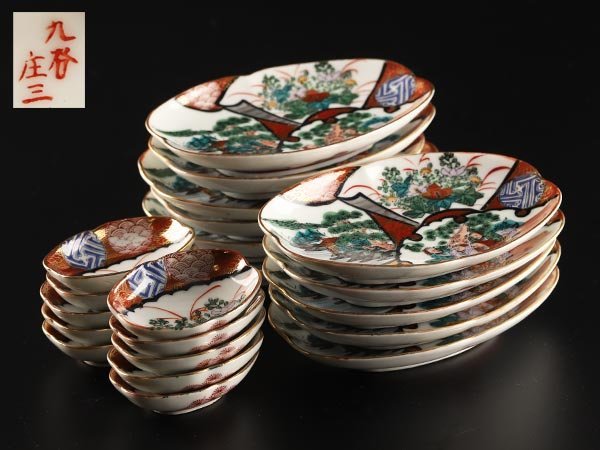 ヤフオク! -九谷庄三の中古品・新品・未使用品一覧 ヤフオク! -九谷庄三の中古品・新品・未使用品一覧
