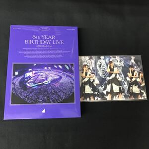 乃木坂46 8th year birthday live 2020.2.21-24 nagoya dome ナゴヤドーム 4days 完全生産限定 豪華盤 Blu-ray ブルーレイ 