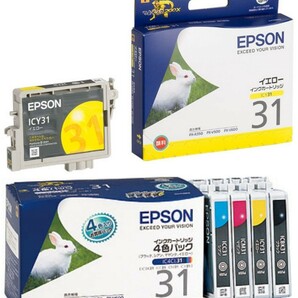 未開封 エプソン EPSON 純正インクカートリッジ 4色パック IC4CL31 イエロー ICY31 セット 期限切れ 未使用品