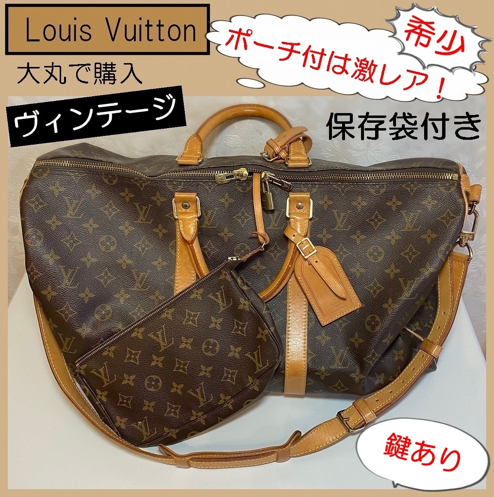 再値下げ LOUIS VUITTON ルイ・ヴィトン 激レア ポーチ付 ショルダー付