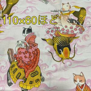 専用 USAコットン生地アレキサンダーヘンリーねこの漁師