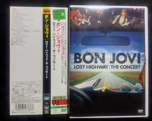 ロスト・ハイウェイ：ザ・コンサート／ボン・ジョヴィ Bon Jovi - Lost Highway: The Concert 日本盤