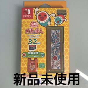 【特典楽曲付き】 太鼓の達人 microSDカード+カードケース6 for Nintendo Switch 32GB