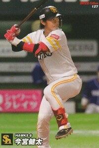 カルビー 2022プロ野球チップス第2弾 127 今宮健太(ソフトバンク) レギュラーカード