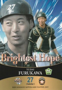 BBM 2021 北海道日本ハムファイターズ 古川裕大 F68 Brightest Hope