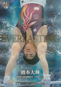 BBM 2021 MASTERPIECE 橋本大輝 /200 パラレル EV10 EVERLASTING