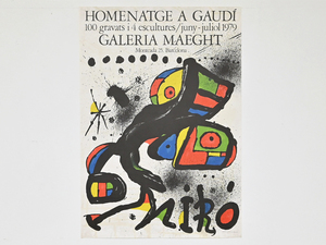 1979年 ジョアン・ミロ “JOAN MIRO HOMENATGE A GAUDI” ポスター 真作保証/ガウディ スペイン ピカソ マグリット ダリ シュルレアリスム