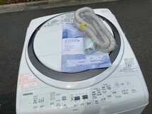 §綺麗【東芝/TOSHIBA 全自動洗濯乾燥機 AW-8V7 ザブーン 洗濯8kg/乾燥4.5kg タテ型 洗濯層自動お掃除 2019年購入】M03349_画像2