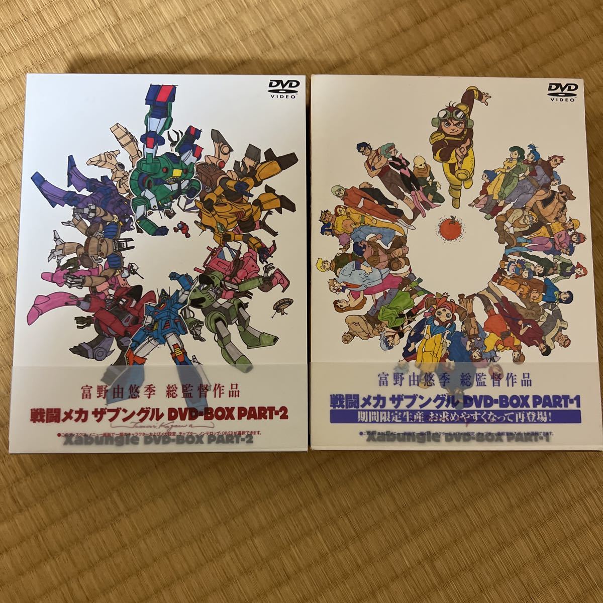 ヤフオク! -戦闘メカザブングル dvdの中古品・新品・未使用品一覧