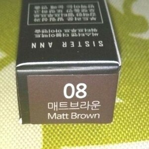 ウォータープルーフペンシルアイライナー (08_matt brown)