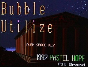 [ prompt decision ]MSX2 Bubble Utilize(TAKERU)