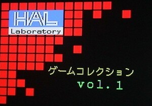 【即決】MSX2 HALゲームコレクション vol.1〔HAL・TAKERU〕