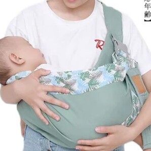 抱っこひも