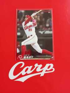 カルビープロ野球チップス 鯉2022年 第1弾 レギュラーカード 広島東洋カープ 021 菊池　涼介　1500安打達成