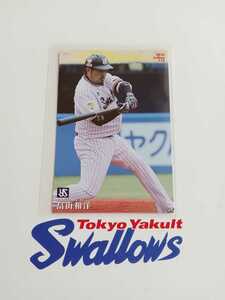カルビープロ野球チップス 2016年 第2弾 レギュラーカード 東京ヤクルトスワローズ 114 　畠山　和洋