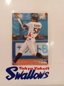 カルビープロ野球チップス 2012年 第2弾 レギュラーカード 東京ヤクルトスワローズ 121 　上田　剛史