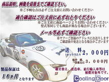 CoolingDoor【88460-28660・16400-37280】エスクァイア コンデンサー＆ラジエター★ハイブリッド★ZWR80G★CVT★新品★18ヶ月保証★_画像6