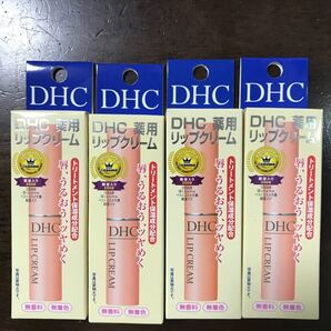 DHC薬用リップクリーム ×4