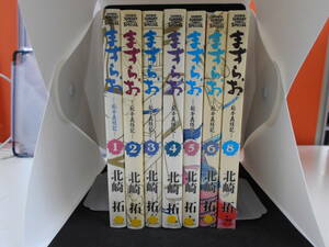 72-01342 - ますらお -秘本義経記- 1～8巻(7巻抜け)セット 未完 北崎拓 小学館 送料無料 レンタル落ち 日焼け・汚れ・破れ等有 佐川発送