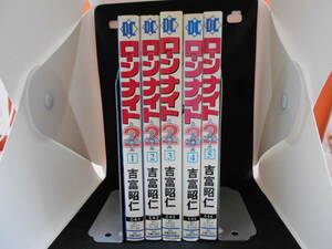 72-01349 - ローンナイト2 1～5巻 全巻セット 完結 吉富昭仁 (電撃コミック) 送料無料 レンタル落ち 日焼け・汚れ・スタンプ有 佐川発送