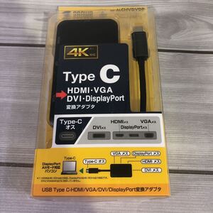 406p2207★ サンワサプライ USB Type C-HDMI/VGA/DVI/DisplayPort変換アダプタ AD-ALCHVDVDP