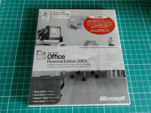 Microsoft Office Personal 2003（エクセル/ワード/アウトルック）220614201