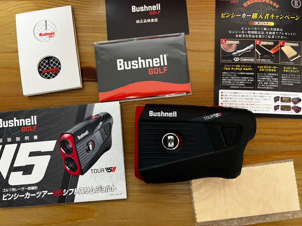 ブッシュネル ピンシーカー ツアーV5シフトスリムジョルト ボーナス