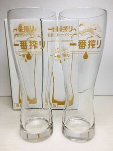 非売品 キリン ビール 一番搾り 特製 グラス 2個セット 新品 300ml CMに登場( タンブラー ジョッキ ビアグラス アサヒ サントリー サッポロ