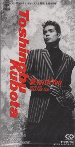 ◎CDシングル　久保田利伸 夢 with You