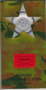 ◎CDシングル　サザンオールスターズ PARADISE