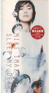 ◎CDシングル　今井美樹　SLEEP MY DEAR