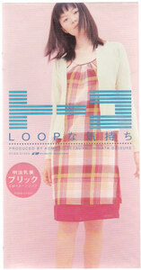 ◎ CD Single Toko Loop