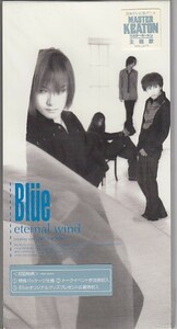 ◎CDシングル　Blue eternal wind