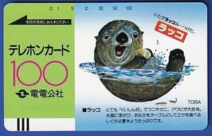 * electro- electro- . company sea otter 100 frequency telephone card 