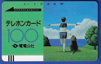 2023年最新】Yahoo!オークション -矢吹申彦の中古品・新品・未使用品一覧