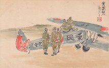 ♯ 絵葉書HH4　愛國號 飛行機　陸軍恤兵部発行_画像1