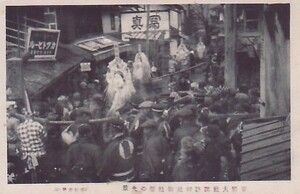 ♯ O1絵葉書　官幣大社諏訪神社御柱祭の光景　1