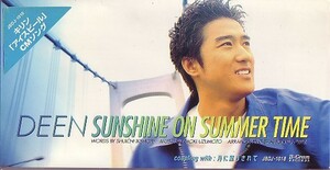 ◎CDシングル DEEN SUNSHINE ON SUMMER TIME