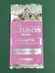 ☆Chaos カオス TGC プロモパック Vol.7 トレカ 新品未開封 8パック