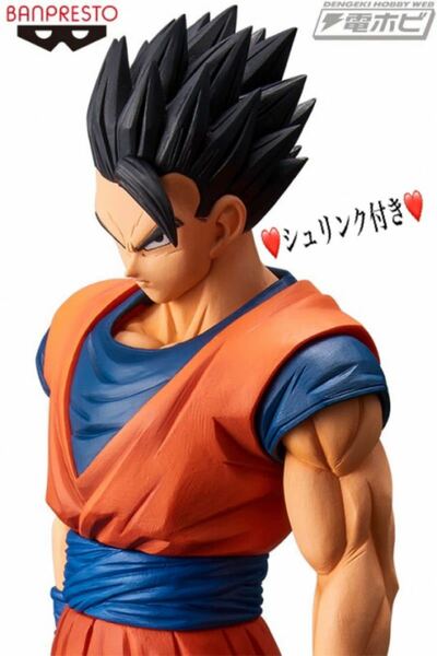 ドラゴンボールZ 孫悟飯　グランディスタ　フィギュア　箱なし