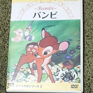 バンビ 日本語吹替版 DVD ディズニー