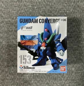 未開封 ガンダム コンバージ #06 153 ハンブラビ GUNDAM CONVERGE FW